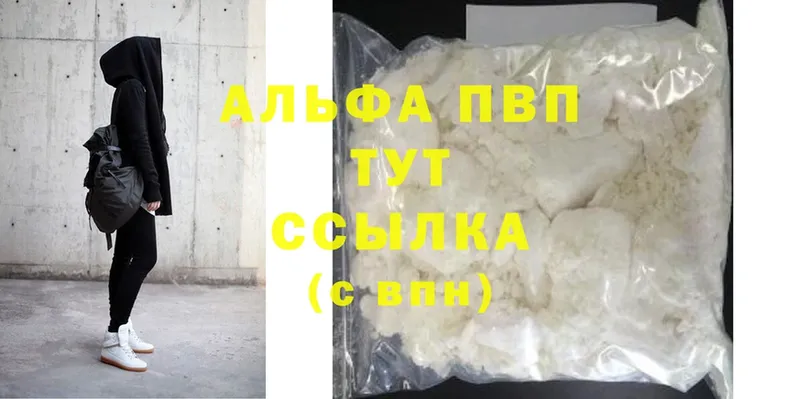 Как найти наркотики Ахтубинск Гашиш  Cocaine  СК  Псилоцибиновые грибы  МЕФ 