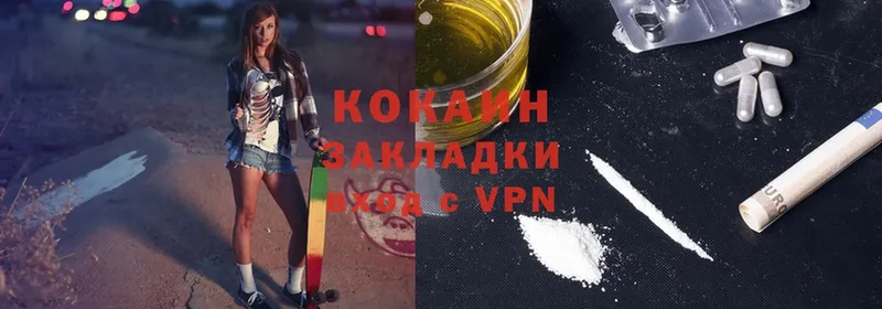 Cocaine 99%  как найти закладки  ссылка на мегу зеркало  Ахтубинск 